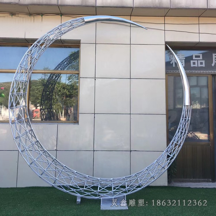 不锈钢镂空月亮造型雕塑