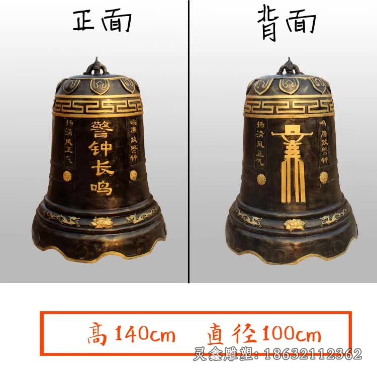 寺庙铜钟景观铜雕 (22)