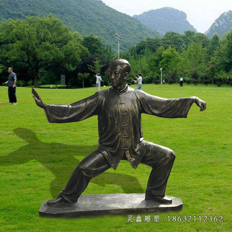 太极人物铜雕 (2)