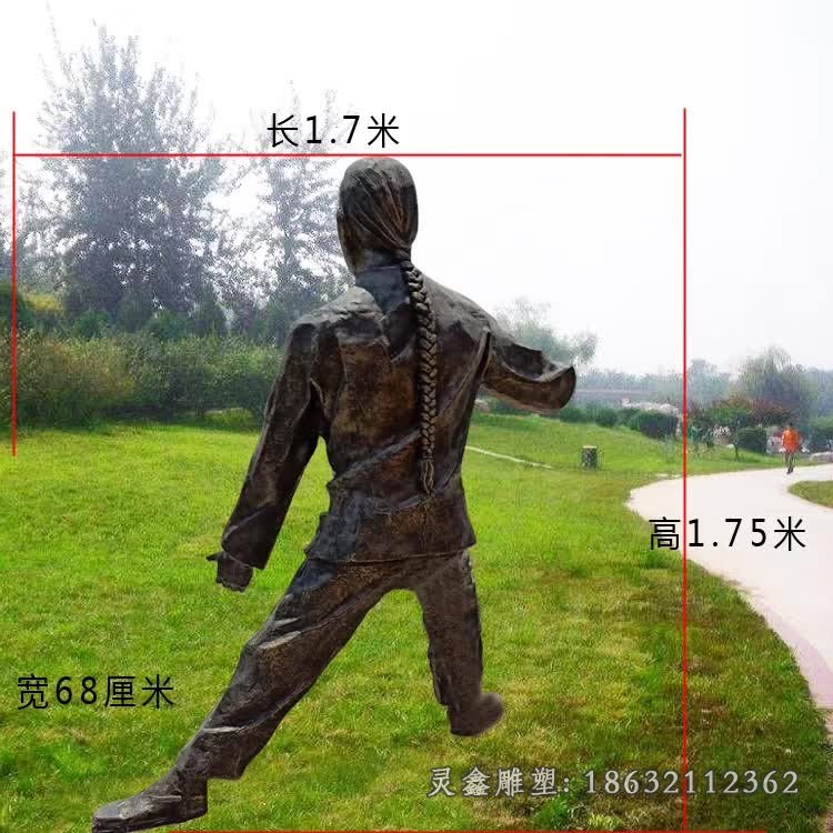 打太极公园景观铜雕