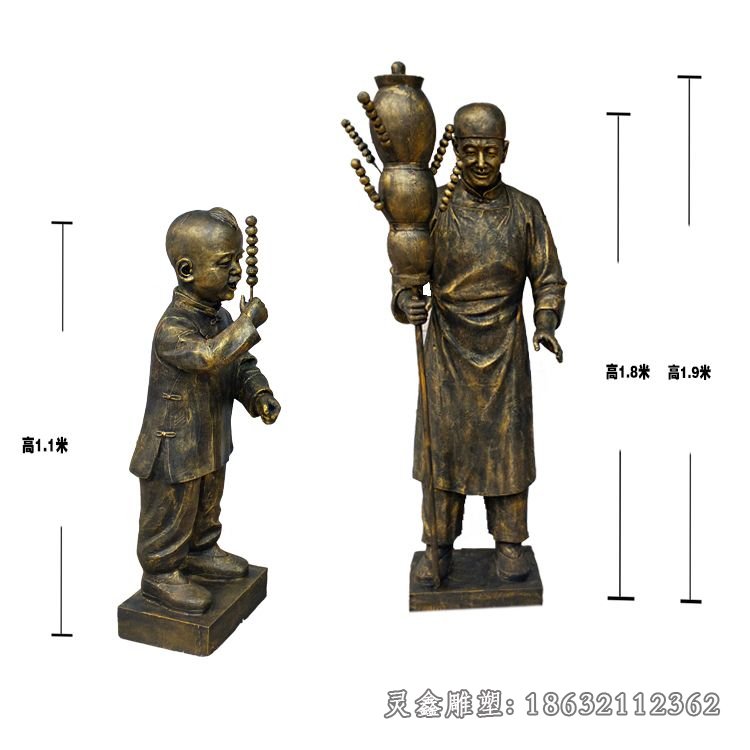 糖葫芦景观铜雕 (12)