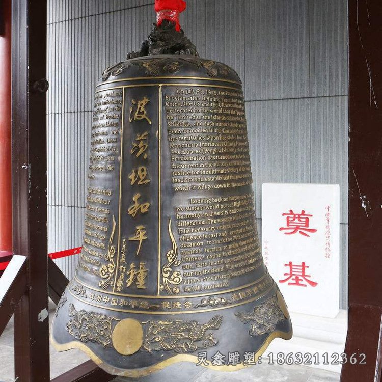 寺庙铜钟景观铜雕 (72)
