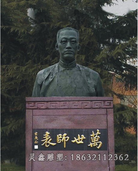 陶行知人物铜雕 (14)