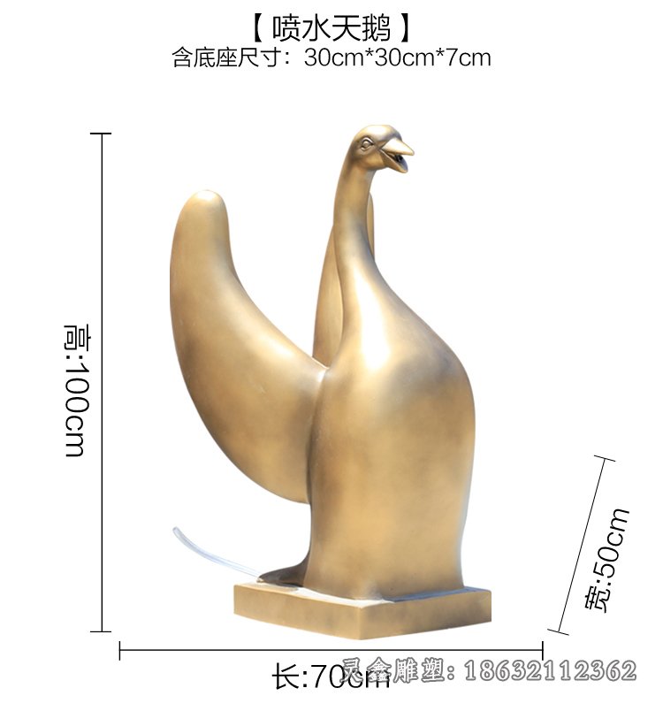 天鹅动物铜雕 (18)