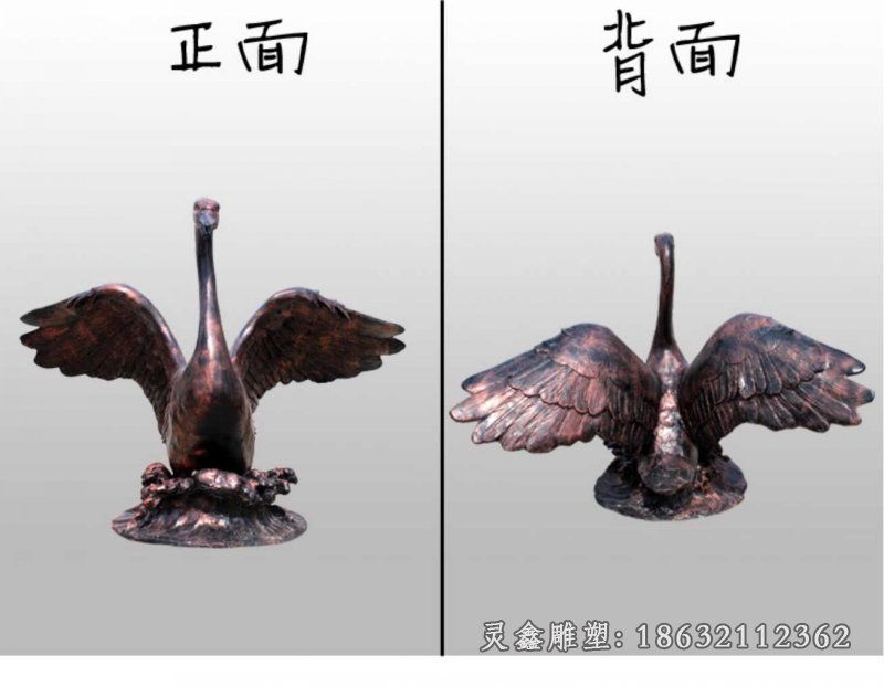 天鹅动物铜雕 (40)