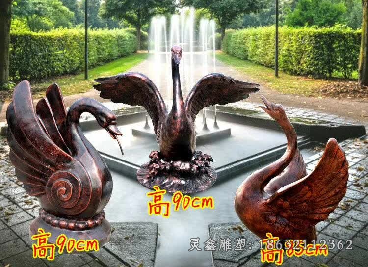 天鹅喷泉城市动物铜雕