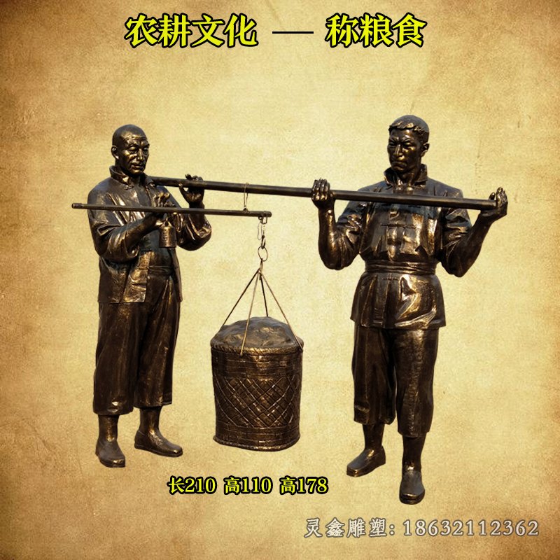 挑扁担人物铜雕 (3)