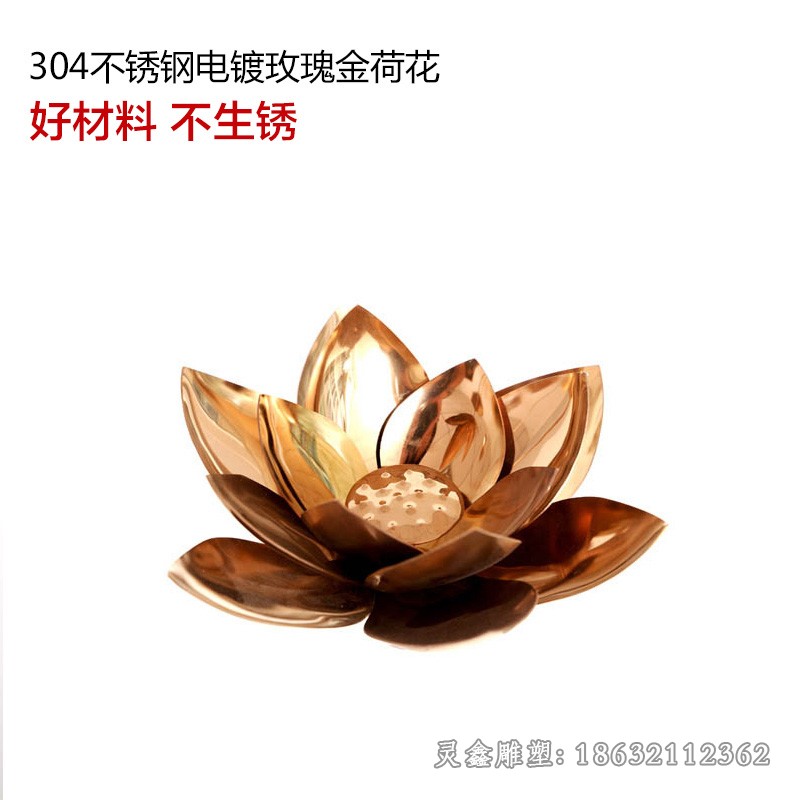 不锈钢花小区景观雕塑