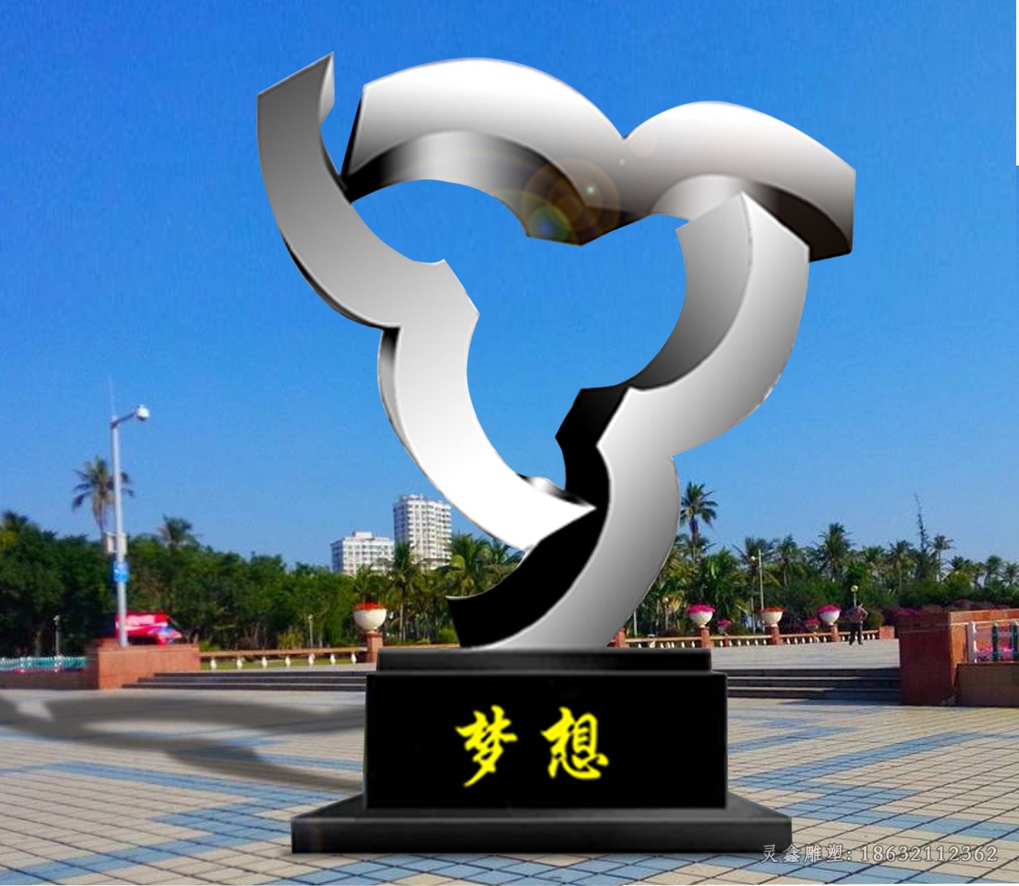 不锈钢梦想校园景观雕塑