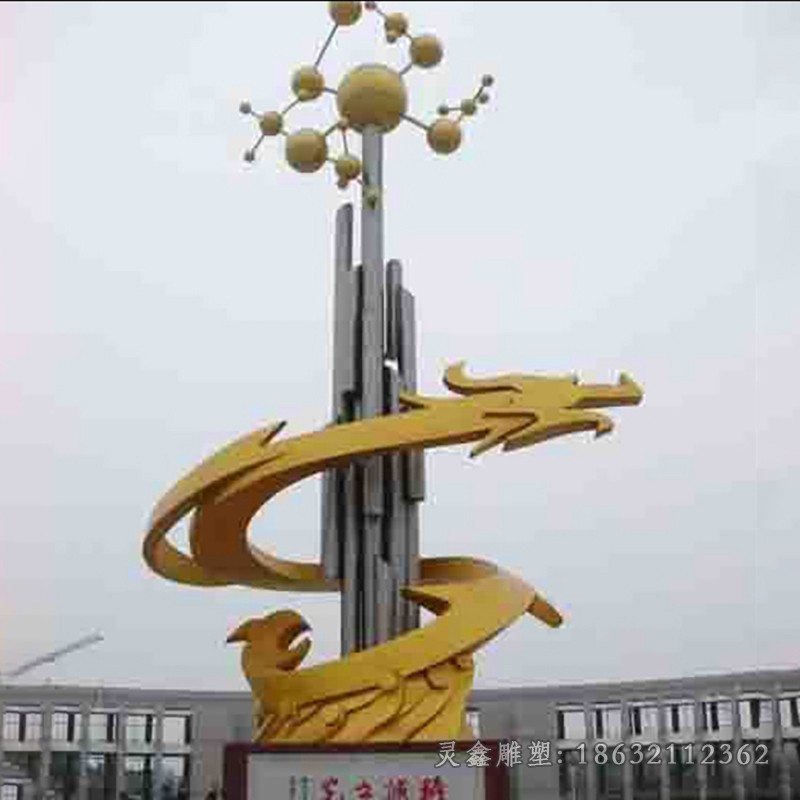不锈钢盘龙之球公园景观雕塑