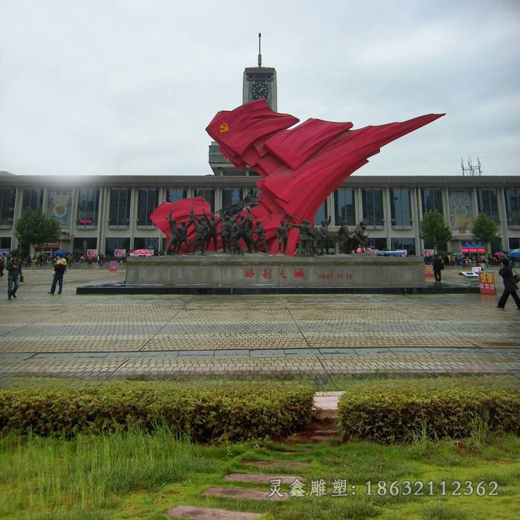 不锈钢党建景观广场雕塑