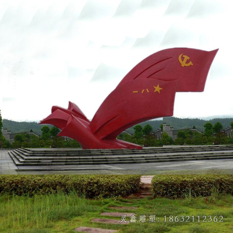 不锈钢党建景观广场雕塑