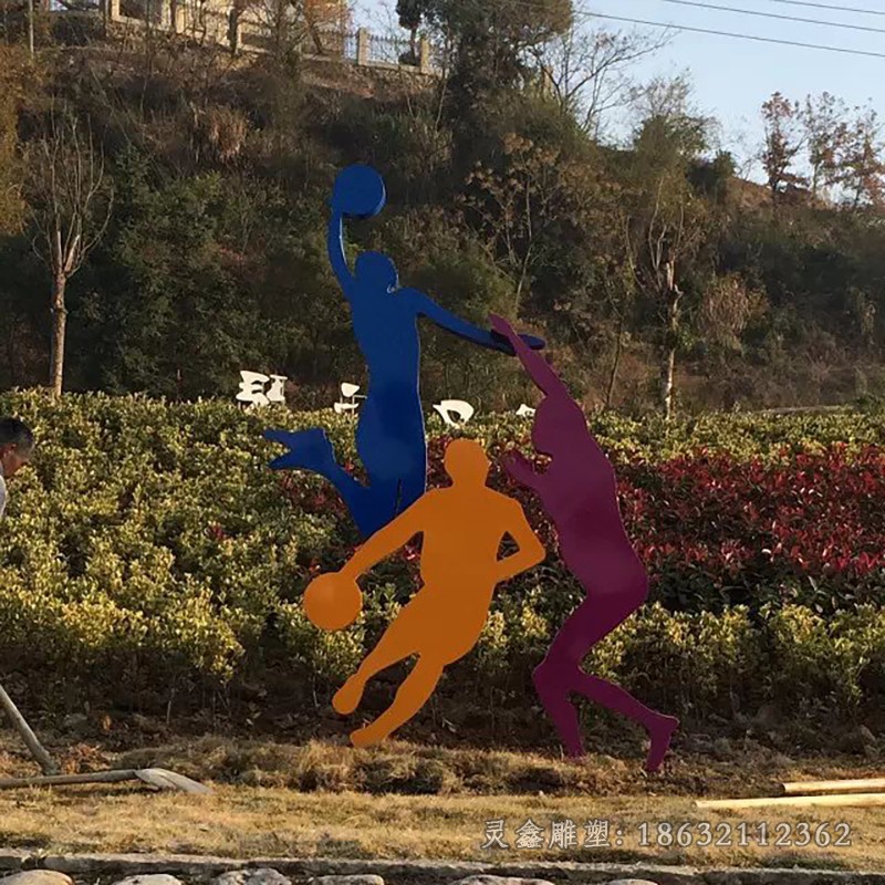 不锈钢篮球公园景观雕塑