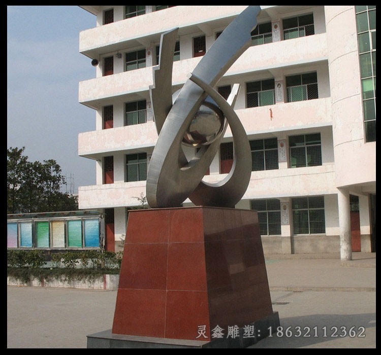 不锈钢海螺广场景观雕塑