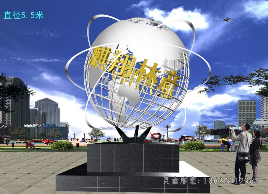 不锈钢镂空地球仪户外雕塑