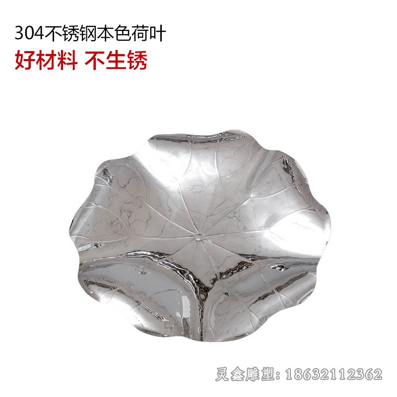 不锈钢镜面荷花广场雕塑