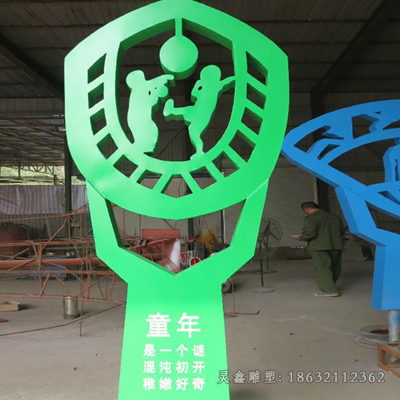 不锈钢彩绘剪纸公园雕塑