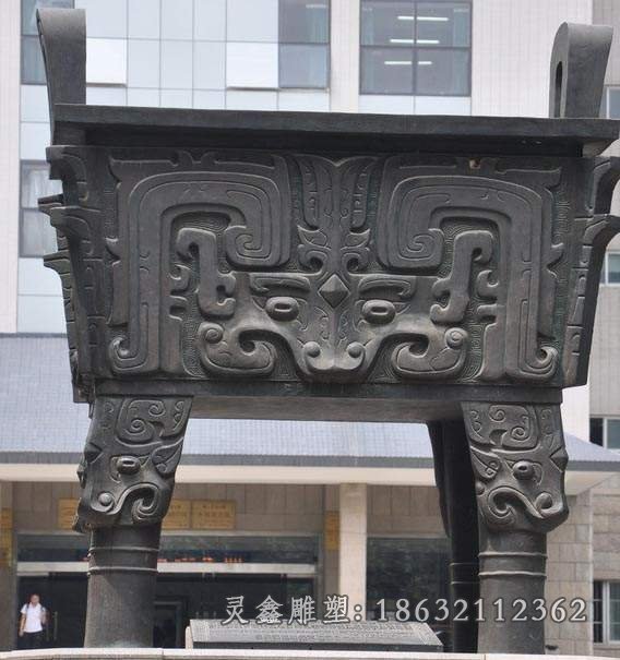 铜鼎公园文化景观铜雕