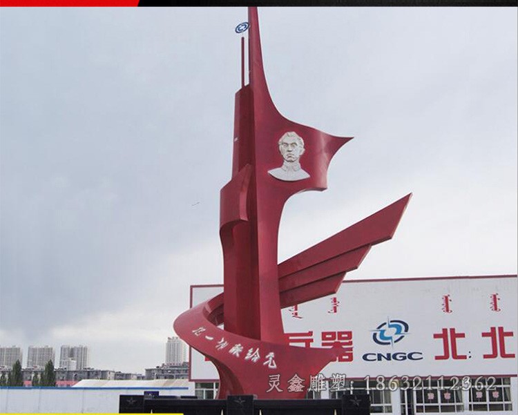不锈钢旗帜飘扬广场景观雕塑