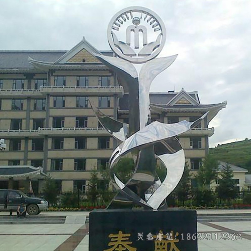 不锈钢镜面企业标志雕塑