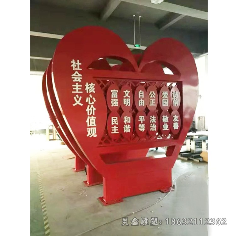 公园不锈钢社会主义核心价值观雕塑