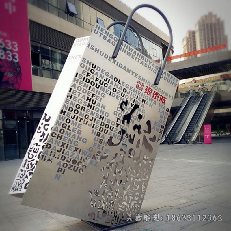 不锈钢手提包街边景观雕塑 