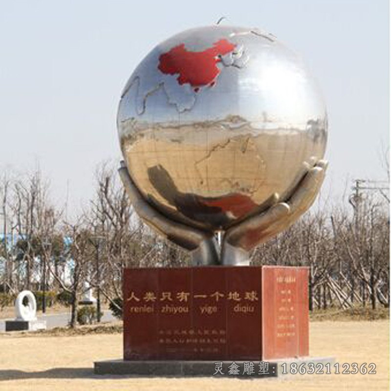 手托地球不锈钢广场景观雕塑
