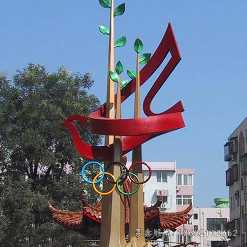 不锈钢抽象树叶城市雕塑