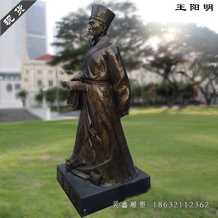 王阳明雕塑，玻璃钢仿铜人物雕塑 (2)