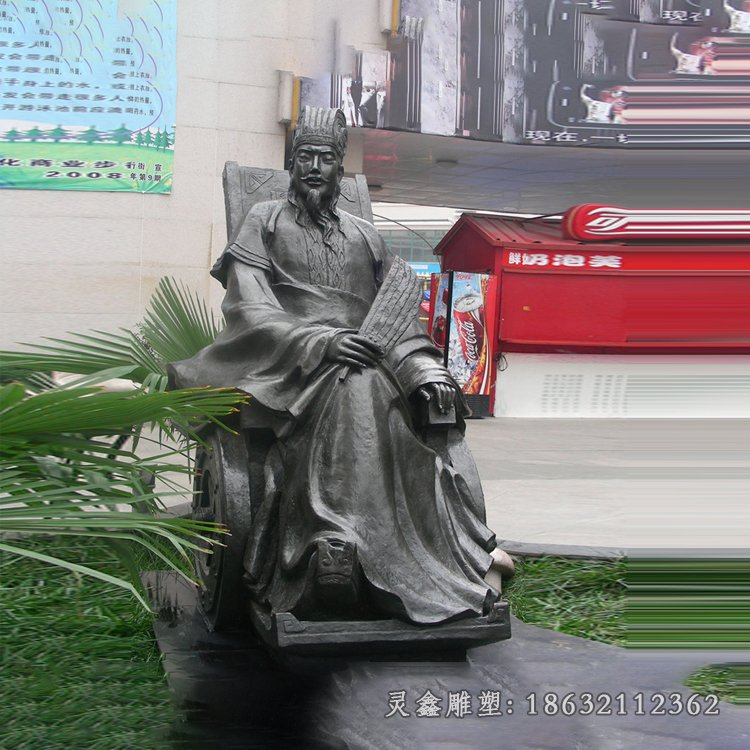 文学家诸葛亮铜雕