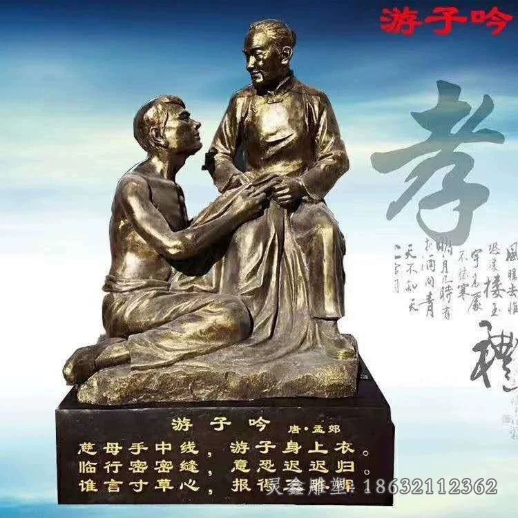 洗脚景观铜雕 (6)