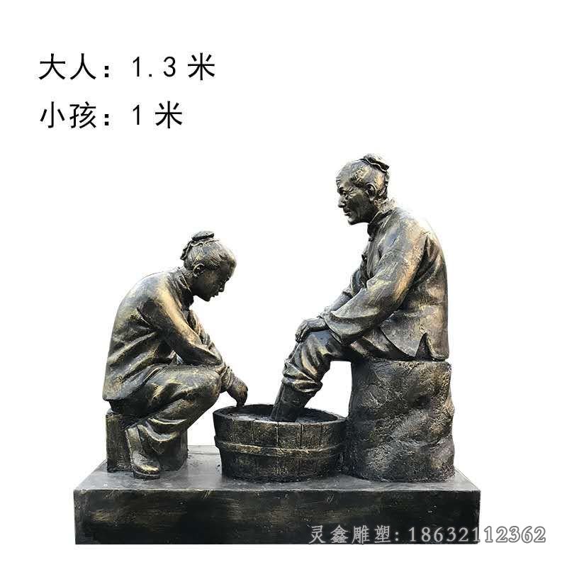 洗脚景观铜雕 (8)
