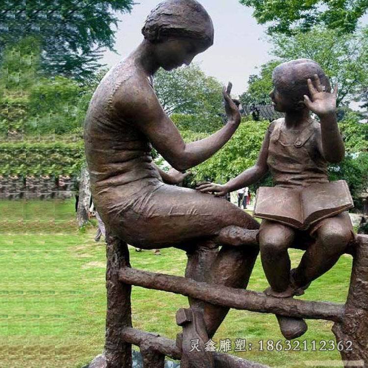 现代人物景观铜雕 (2)