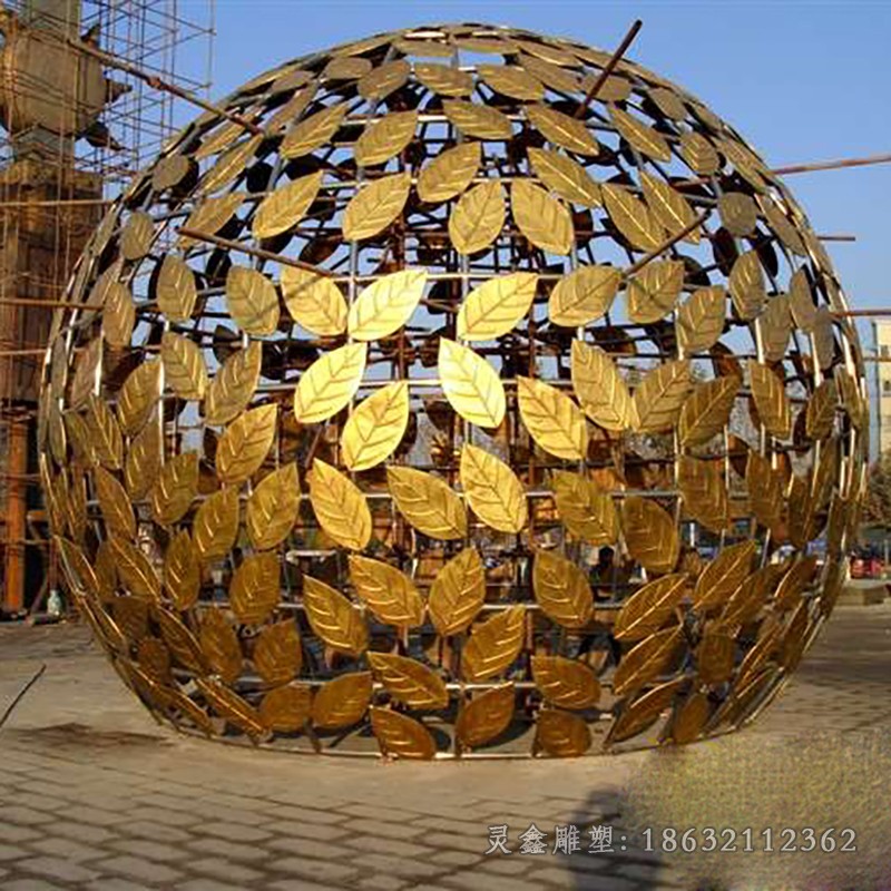 不锈钢镂空树叶球城市雕塑