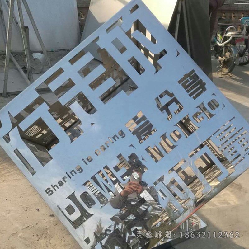 不锈钢抽象户外景观雕塑