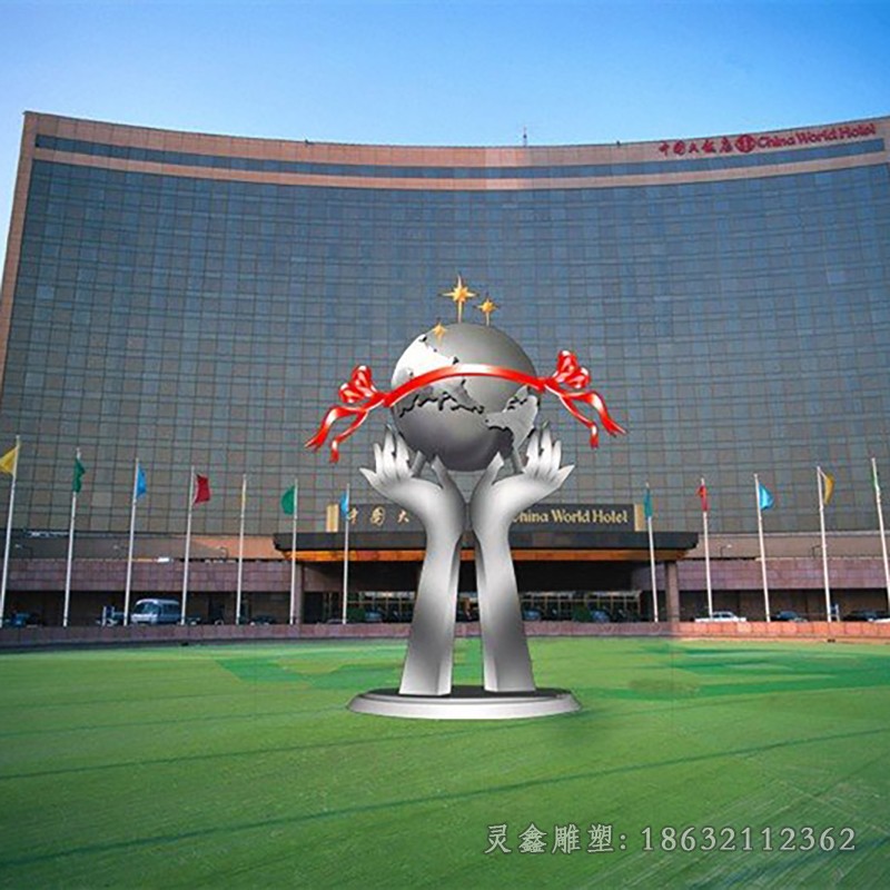 不锈钢手捧地球校园雕塑