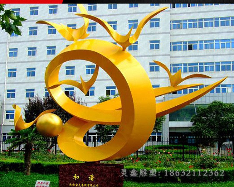 不锈钢镜面彩绘广场标志雕塑