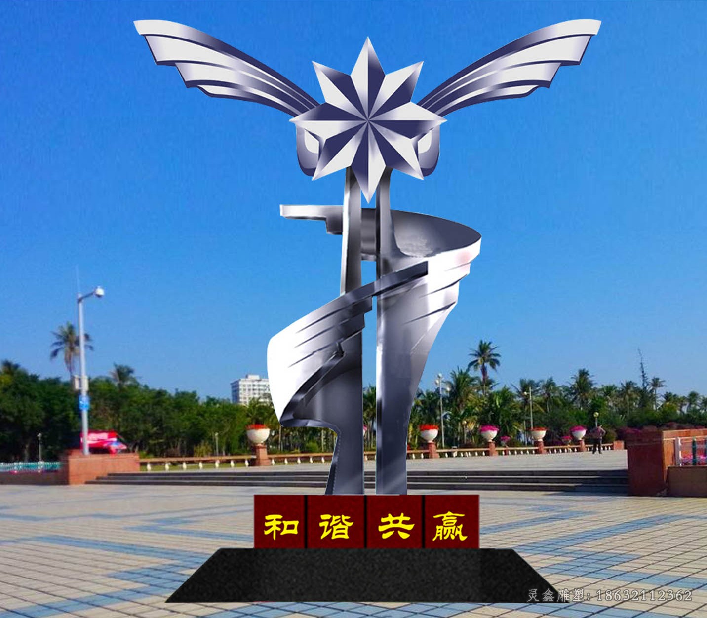 不锈钢镜面彩绘广场标志雕塑
