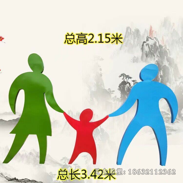 不锈钢彩绘剪影人物铜雕