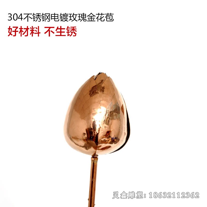 不锈钢花苞广场景观雕塑
