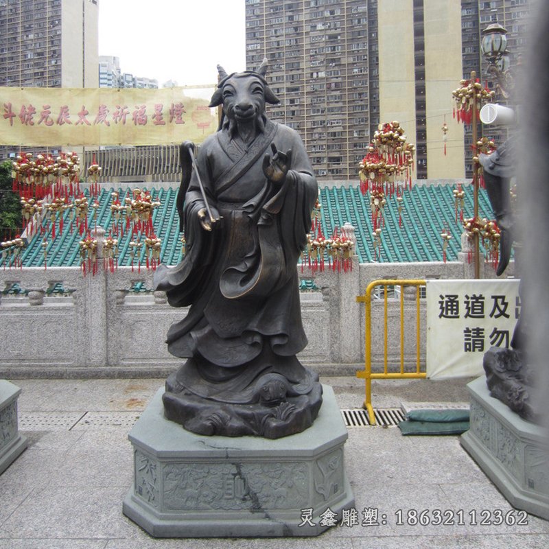 羊城市生肖动物铜雕