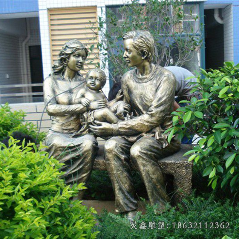 一家人铜雕 (4)[1]