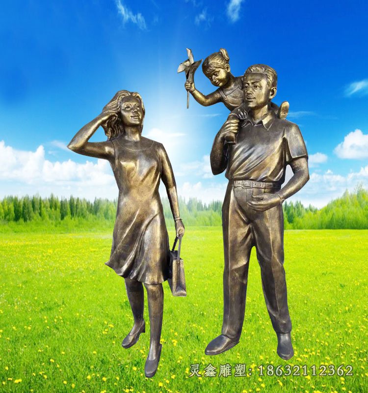 公园人物一家人铜雕