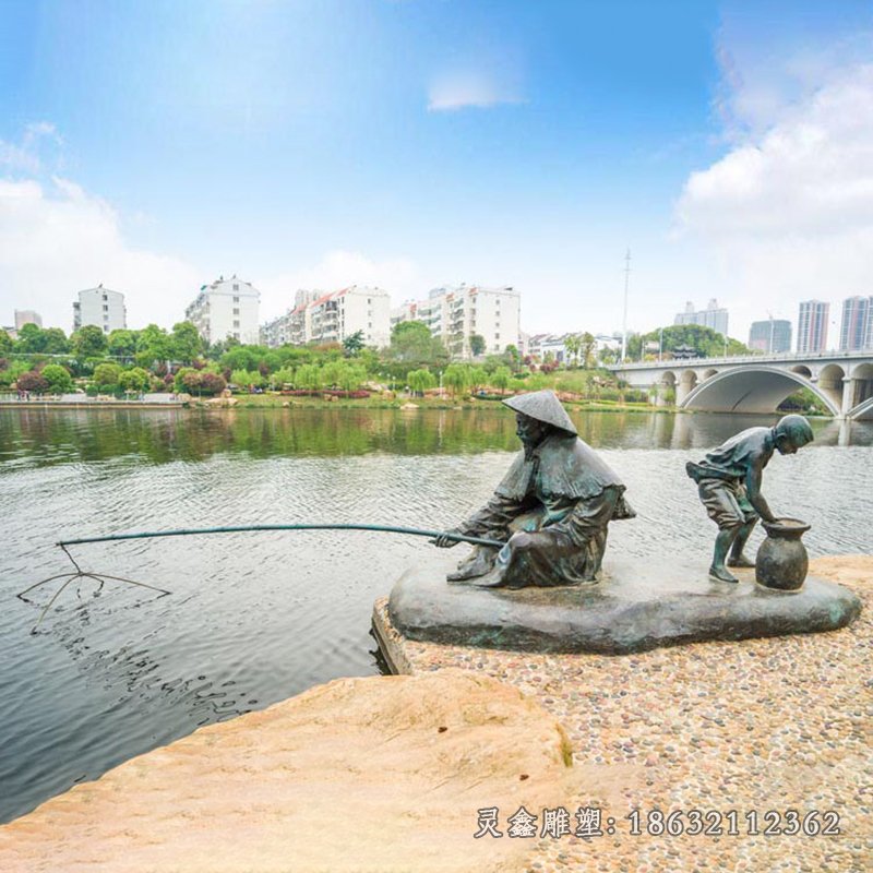 渔翁钓鱼城市景观铜雕