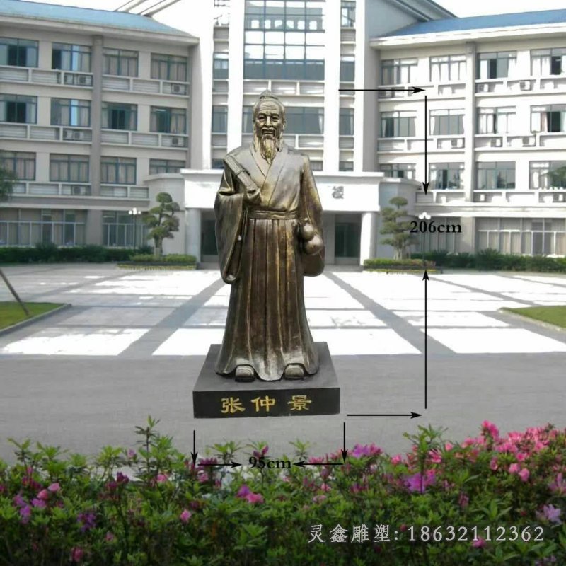 广场张仲景名医景观铜雕