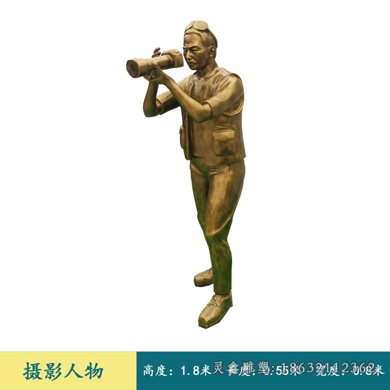 照相人物铜雕 (2)