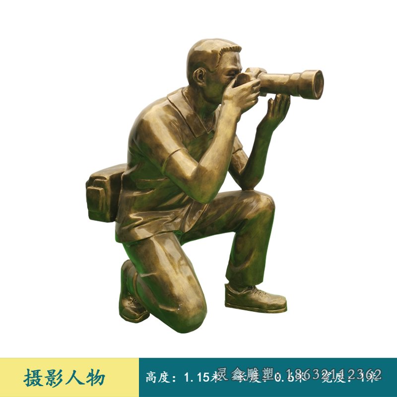 照相人物铜雕 (5)