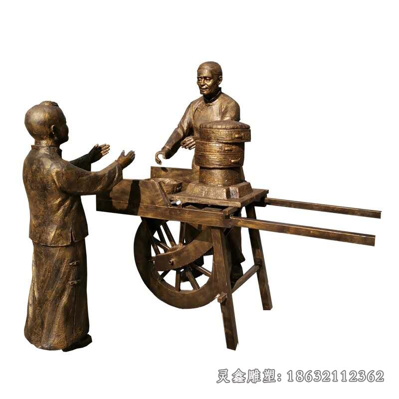 蒸包子城市人物铜雕