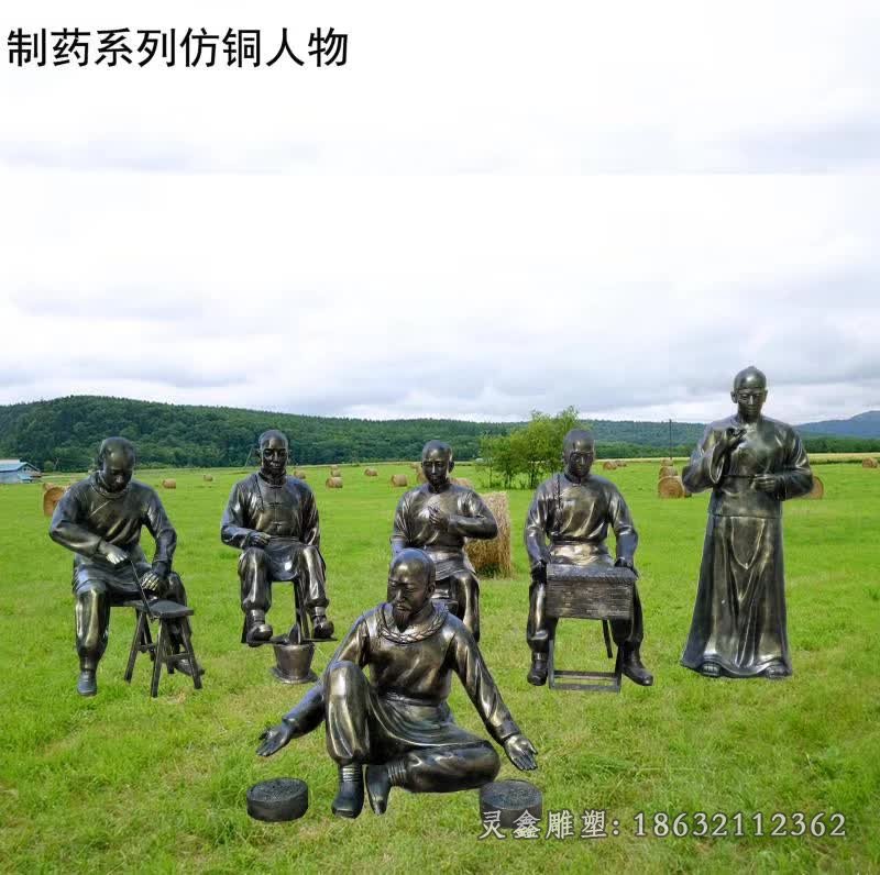 中医把脉景观文化铜雕