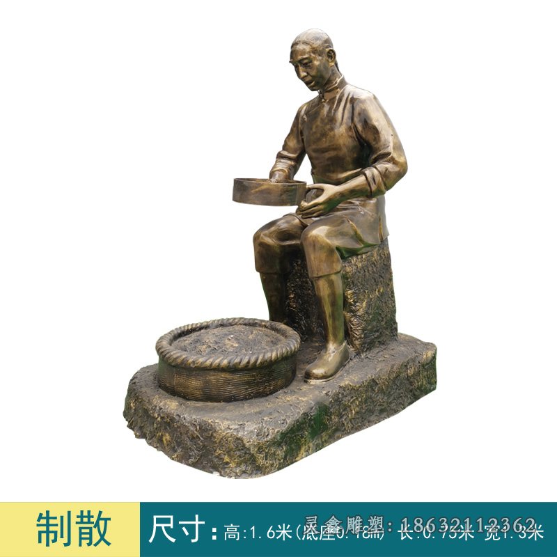 中医制药景观铜雕 (9)